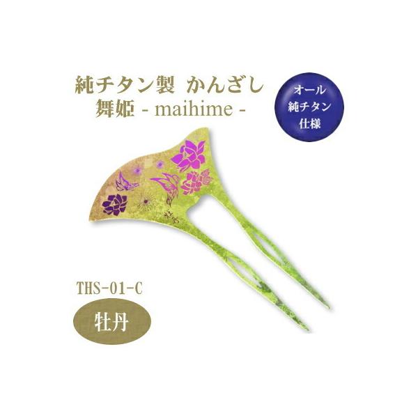 񂴂 a `^ `^ 񂴂 P@Oiڂj THS-01-C { Y 1{ {  wAANZT[ 