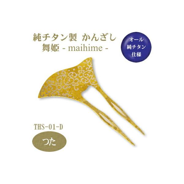 񂴂 a `^ `^ 񂴂 P@ THS-01-D { Y 1{ {  wAANZT[  Ղ 