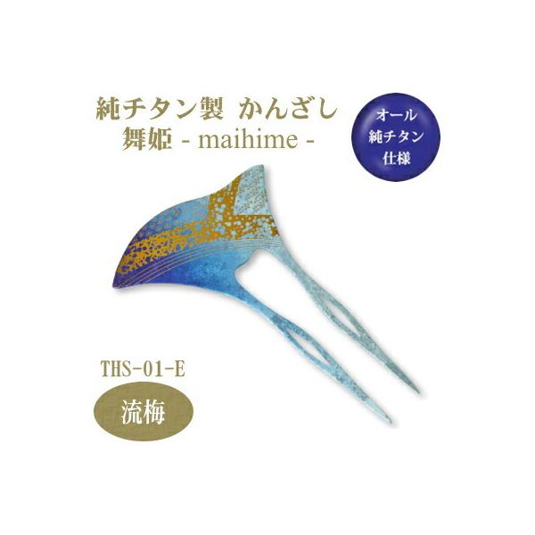 񂴂 a `^ `^ 񂴂 P@~iȂꂤ߁j THS-01-E { Y `^ 1{ {  wAANZT[