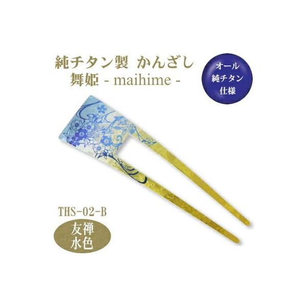 񂴂 a `^ `^ 񂴂 P@FTi䂤jF THS-02-B { Y `^ `^ 1{ { 