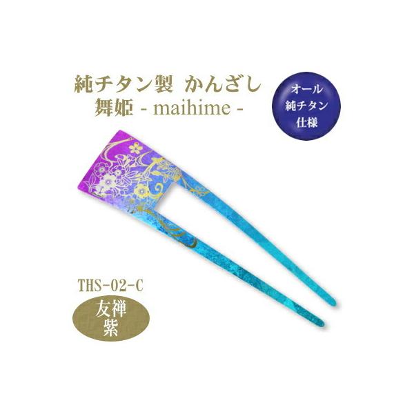 񂴂 a `^ `^ 񂴂 P@FTi䂤j THS-02-C { Y `^ 1{ {  wAANZT[