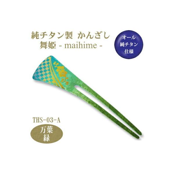 񂴂 a `^ `^ 񂴂 P ti܂悤j THS-03-A { Y `^ 1{ {  wAANZT[