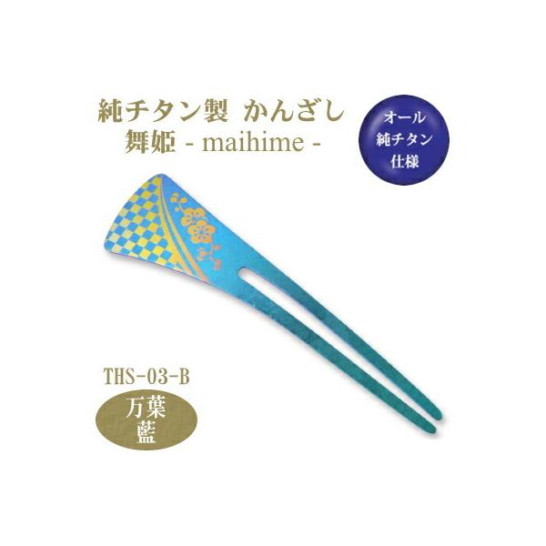 񂴂 a `^ `^ 񂴂 P@ti܂悤j THS-03-B { Y `^ 1{ {   