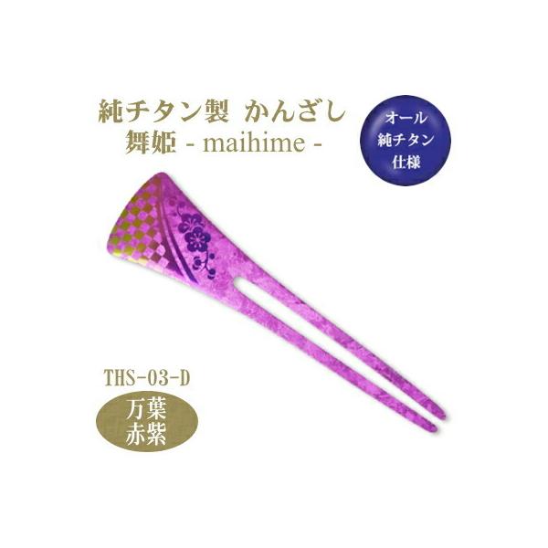 񂴂 a `^ `^ 񂴂 P@ti܂悤jԎ THS-03-D { Y `^ `^ 1{ {  