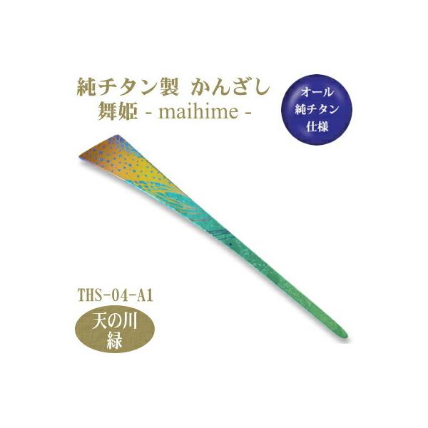 񂴂 a `^ `^ 񂴂 P V̐i܂̂j THS-04-A1 { Y `^ `^ 1{ { 