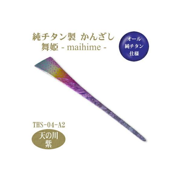 񂴂 a `^ `^ 񂴂 P V̐i܂̂j THS-04-A2 { Y `^ `^ 1{ { 