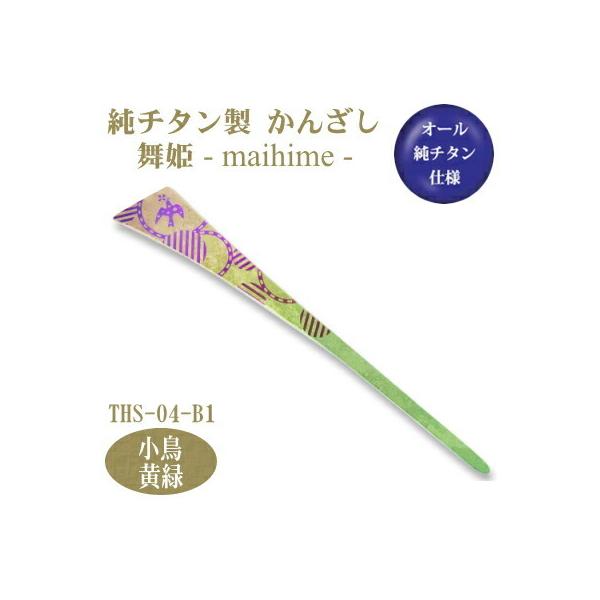 񂴂 a `^ `^ 񂴂 P iƂj THS-04-B1 { Y 1{ {  wAANZT[ 