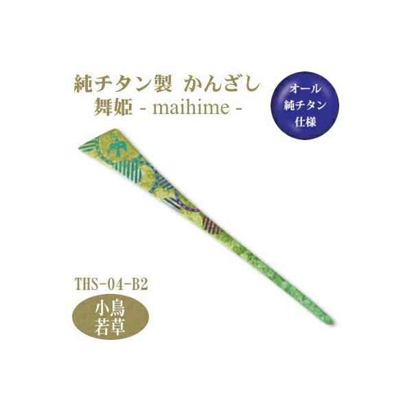 񂴂 a `^ `^ 񂴂 P iƂjᑐ THS-04-B2 { 1{ {   Ղ  l