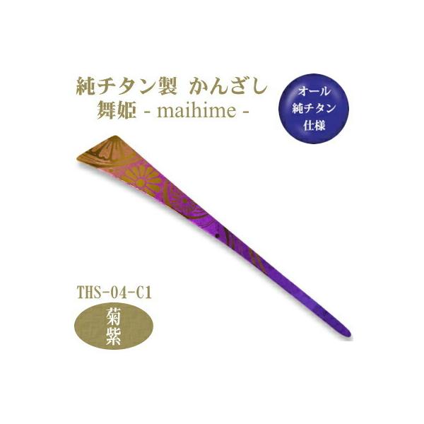 񂴂 a `^ `^ 񂴂 P eij THS-04-C1 { Y 1{ {  wAANZT[  