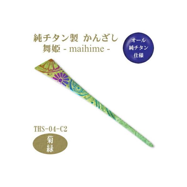 񂴂 a `^ `^ 񂴂 P eij THS-04-C2 { Y 1{ {  wAANZT[  