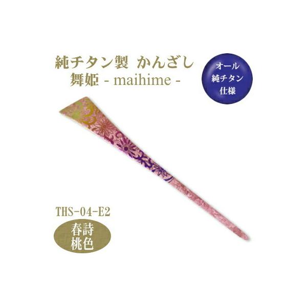 񂴂 a `^ `^ 񂴂 P ti͂邤jF THS-04-E2 { Y 1{ {  wAANZT[