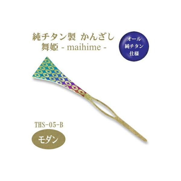 񂴂 a `^ `^ 񂴂 P _ THS-05-B { Y 1{ {  wAANZT[  Ղ 