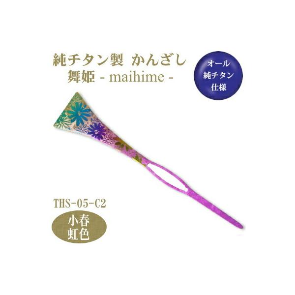 񂴂 a `^ `^ 񂴂 P ti͂jF THS-05-C2 { Y 1{ {  wAANZT[ 