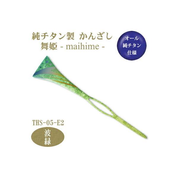 񂴂 a `^ `^ 񂴂 P giȂ݁j THS-05-E2 { Y `^ `^ 1{  wAANZT[