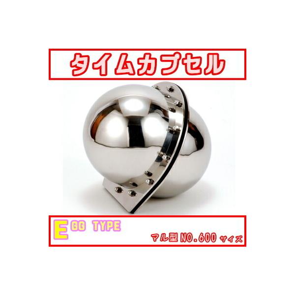 タイムカプセル　卒業記念　防水 INDUSTRIAL VILLAGE / 【卒業記念品】ステンレス製 タイム