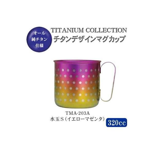 }OJbv  { `^ `^fUC}OJbv SiCG[}[^j TMA-203A V O Y  Rbv