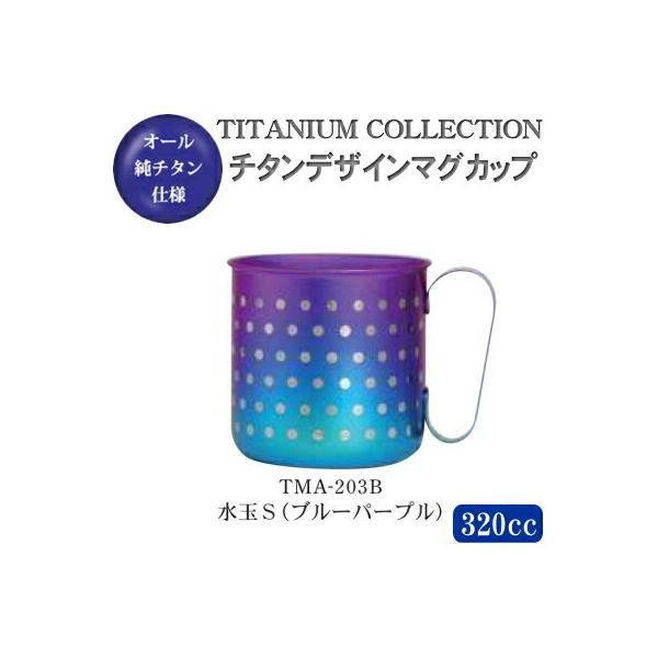 }OJbv  { `^ `^fUC}OJbv Siu[p[vj TMA-203B V O Y Rbv