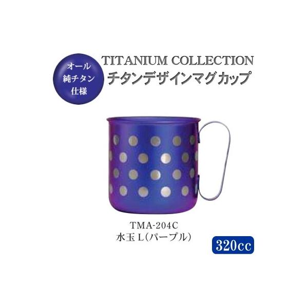 }OJbv  { `^ `^fUC}OJbv Lip[vj TMA-204C V O Y `^ `^