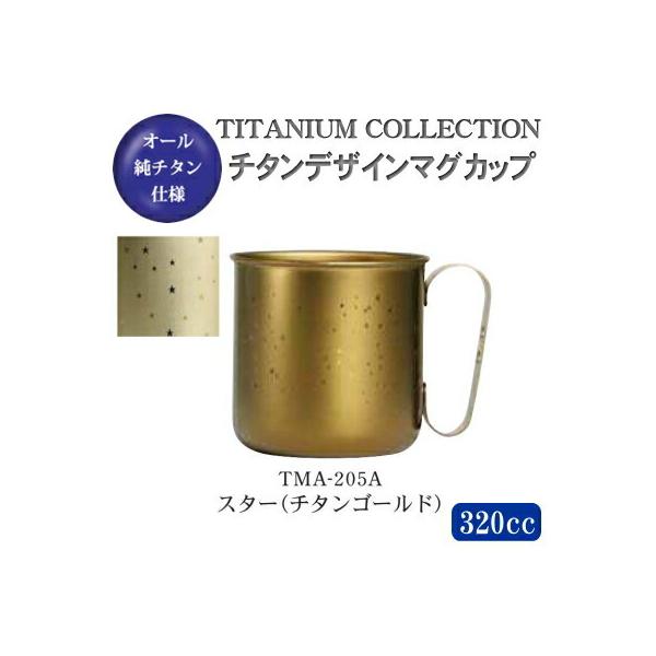 }OJbv  { `^ `^fUC}OJbv X^[i`^S[hj TMA-205A V O Y }O Rbv