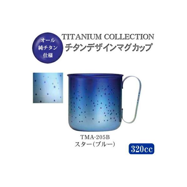 }OJbv  { `^ `^fUC}OJbv X^[iu[j TMA-205B V O Y `^ }O Rbv