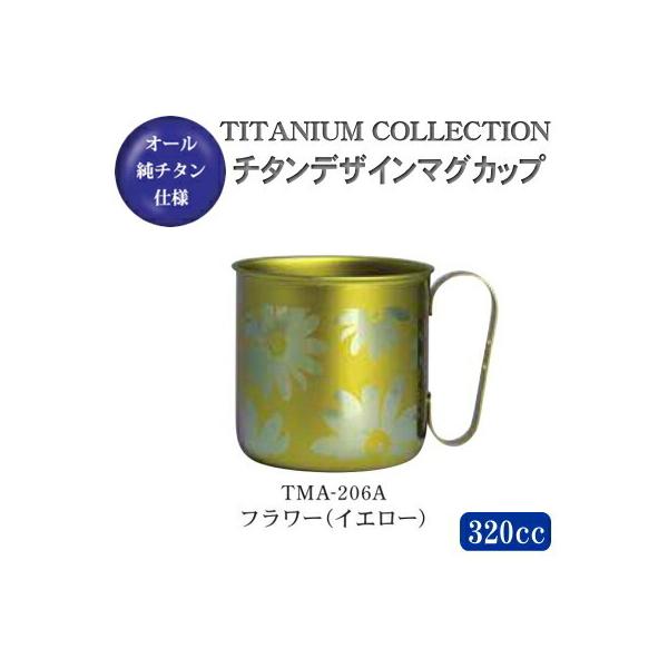 }OJbv  { `^ `^fUC}OJbv t[iCG[j TMA-206A V O Y `^ Rbv