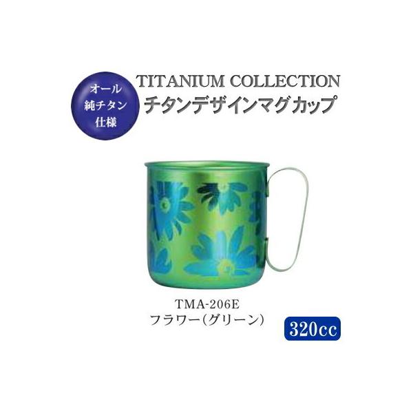 }OJbv  { `^ `^fUC}OJbv t[iO[j TMA-206E V O Y `^ Rbv