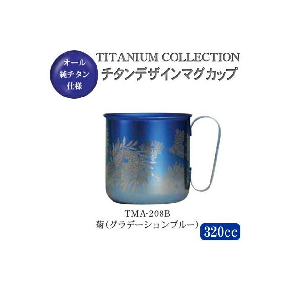 }OJbv  { `^ `^fUC}OJbv eiOf[Vu[j TMA-208B V O Y Rbv