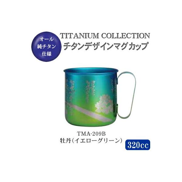 }OJbv  { `^ `^fUC}OJbv OiCG[O[j TMA-209B V O Y Rbv