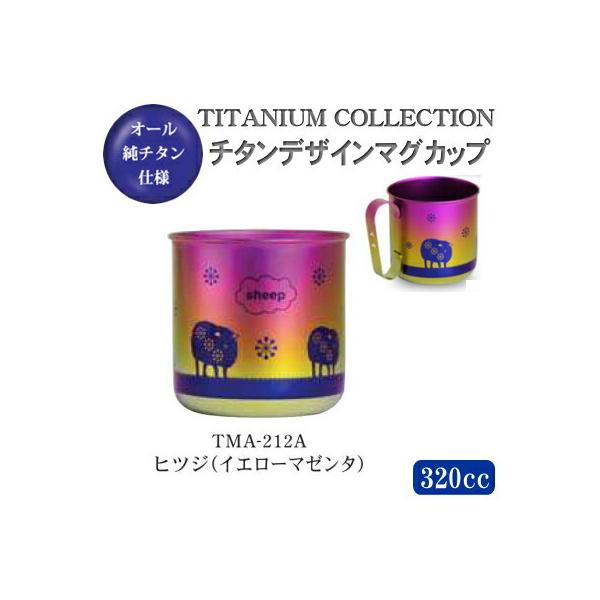 }OJbv  { `^ `^fUC}OJbv qcWiCG[}[^j TMA-212A V O Y `^