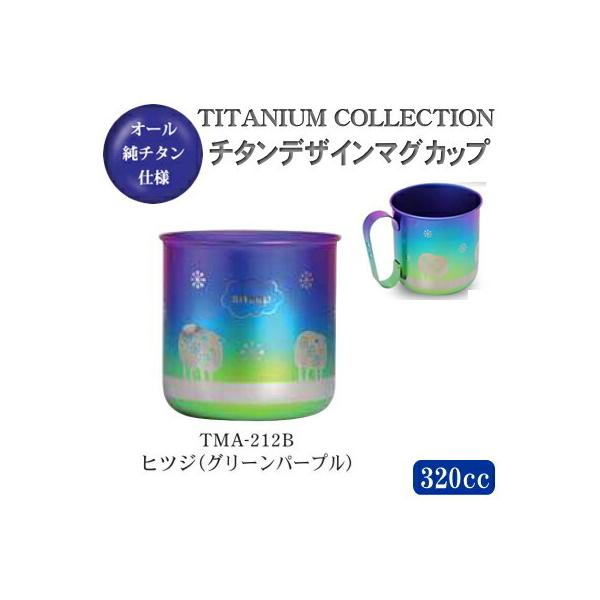 }OJbv  { `^ `^fUC}OJbv qcWiO[p[vj TMA-212B V O Y Jbv