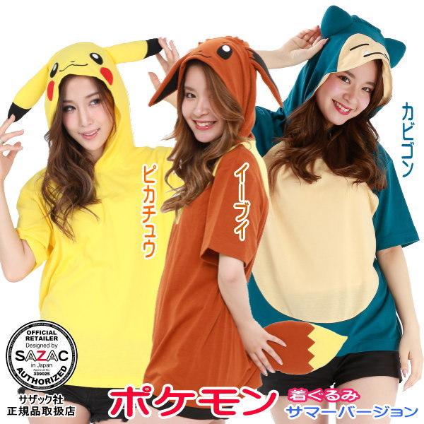 ポケモン ピカチュウ Tシャツ ホビーの人気商品 通販 価格比較 価格 Com