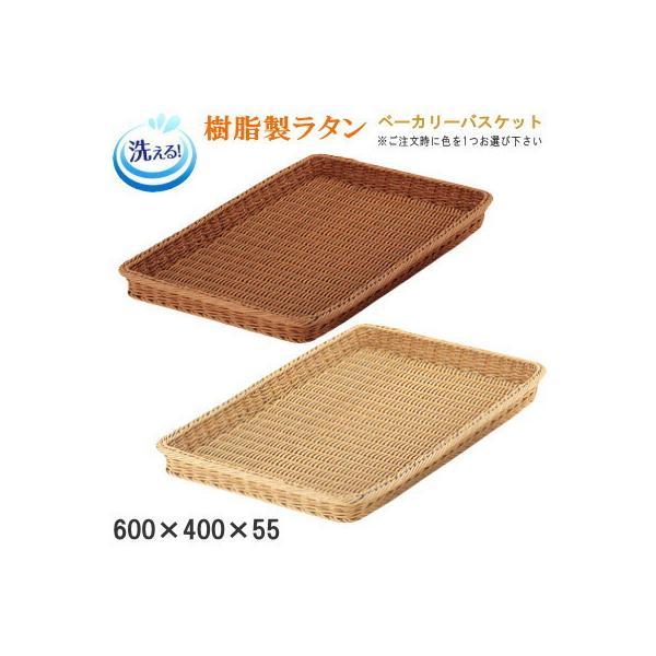 􂦂  ^ x[J[ oXPbg 1 Ӗ600mm I AC{[ uE H@Ή Hi p  Ɩp Ȃ