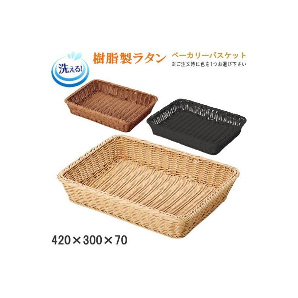 􂦂  ^ x[J[ oXPbg [^^Cv 1 Ӗ420mm I AC{[ uE ubN H@Ή p  Ɩp