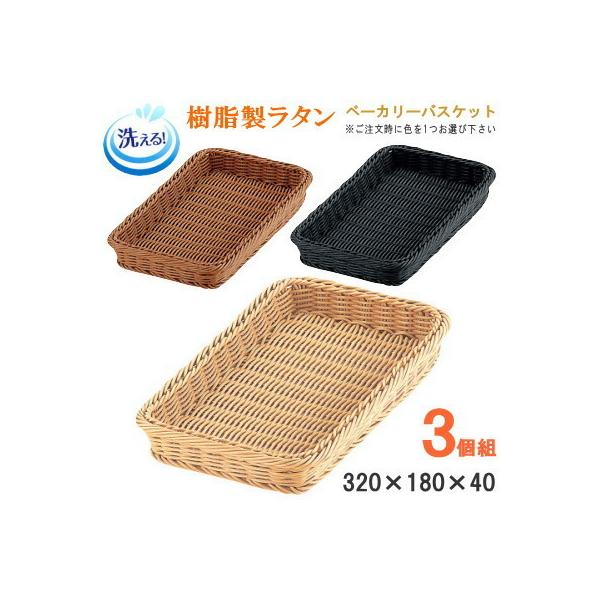 oXPbg  3g ^ x[J[oXPbg 32^ 320×180×40mm 3FIL H@Ή Ɩp HX ze p 