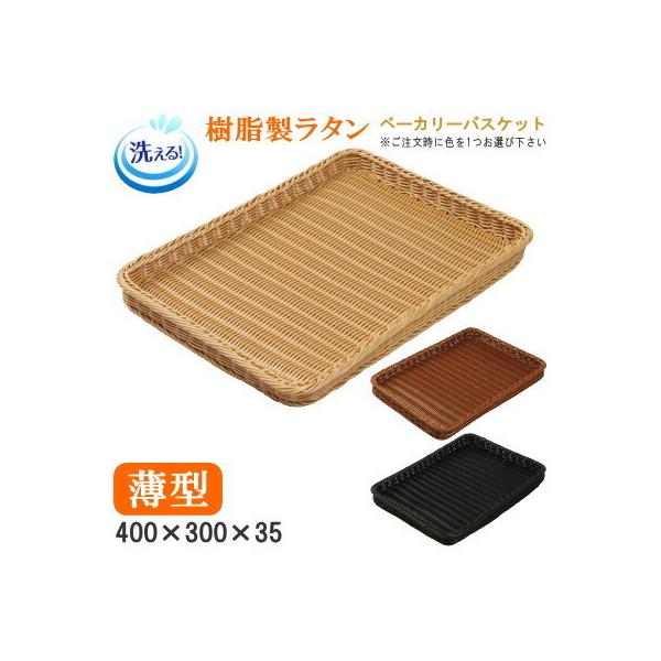 oXPbg  ^ ^ x[J[oXPbg 400×300×35mm 1 I AC{[ uE ubN 􂦂 H@Ή