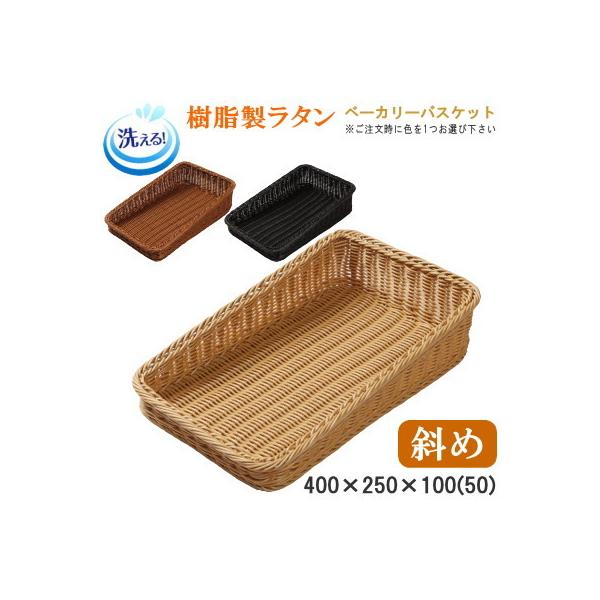 oXPbg  ^ ΂ߌ^ x[J[oXPbg 400×250×50/100mm 1FIL 􂦂 H@Ή Ɩp x[J[Vbv