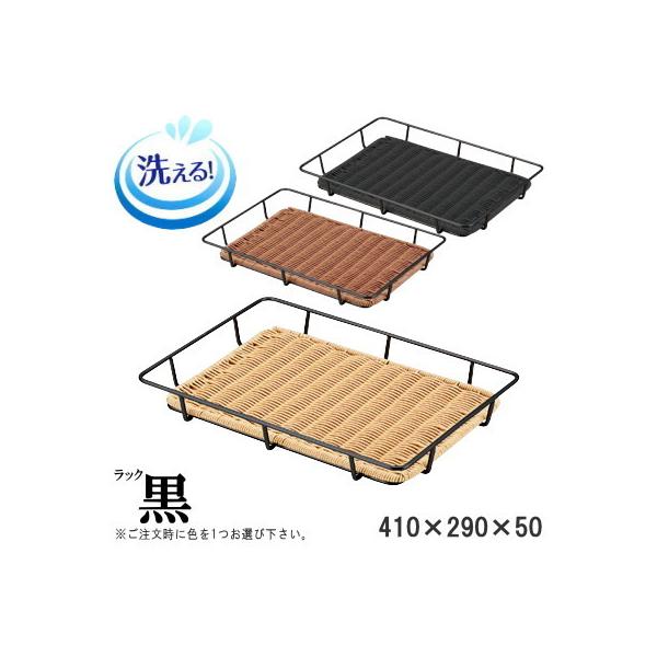 pbN ^ ubNX`[ 410×290×50mm 1FIL H@Ή bN Ɩp Xܗp p  Hi 