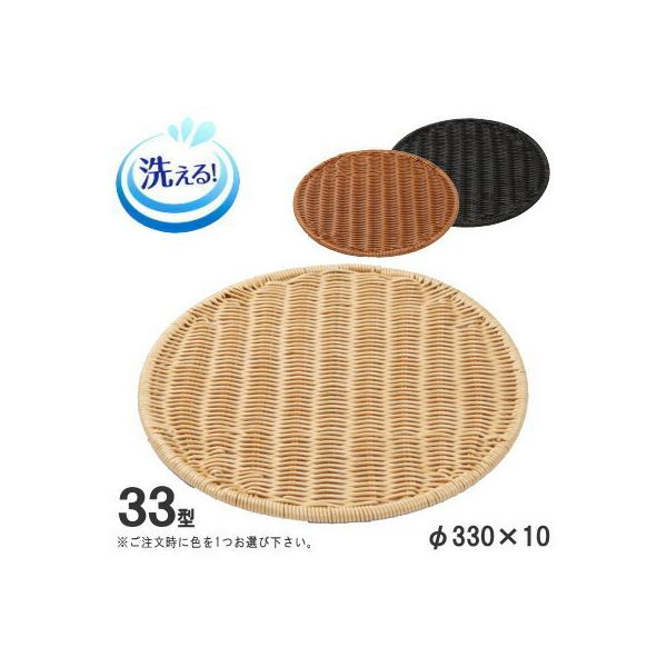 g[ ^ pgC ی^ 33cm 1FIL H@Ή pg[ Ɩp p k  p Hi  fBXvC