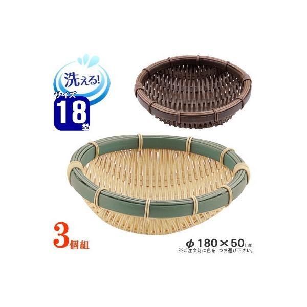 U 3Zbg ^ |f [U 񒼌a18cm I |F Z vX`bN H@Ή Ɩp ƒp ܂ݓ  ~j qI