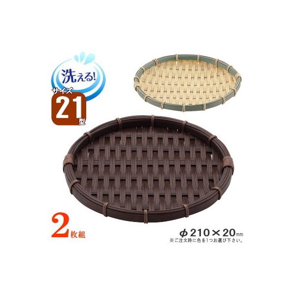 U 2g ^ |f ^  񒼌a21cm 2 I |F Z vX`bN H@Ή Ɩp } 邻 VՂ t ~U