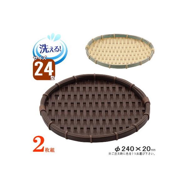 U 2g ^ |f ^  񒼌a24cm 2 I |F Z vX`bN H@Ή Ɩp  g  tM ~U