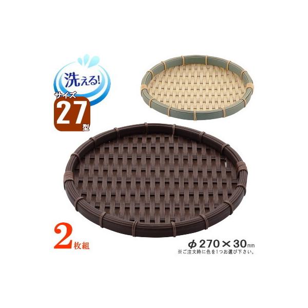 U 2g ^ |f ^  񒼌a27cm 2 I |F Z vX`bN H@Ή ی^ qI v  a Ɩp ~