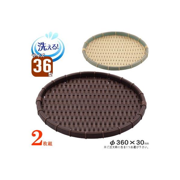 U 2g ^ |f ^  񒼌a36cm 2 I |F Z vX`bN H@Ή ی^ Ɩp Hi   ̉w ~U