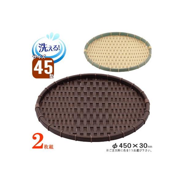 U 2g ^ |f ^  񒼌a45cm 2 I |F Z vX`bN H@Ή  qI v a Ɩp ~U 傫