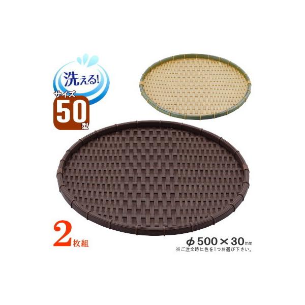 U 2g ^ |f ^  񒼌a50cm 2 I |F Z vX`bN ی^ qI Ɩp  s ~U 傫TCY