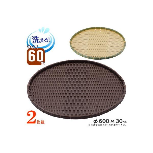 U 2g  ^ |f ^  񒼌a60cm 2 I |F Z vX`bN ی^ a Ɩp Hi  ~U 