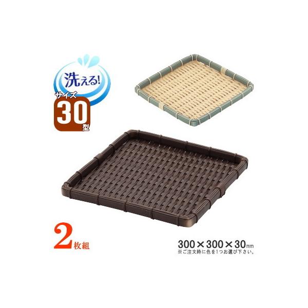 U 2g ^ |f ^  p^ 30cm×30cm 2 I |F Z vX`bN Ɩp X HX fp[g  Hi 