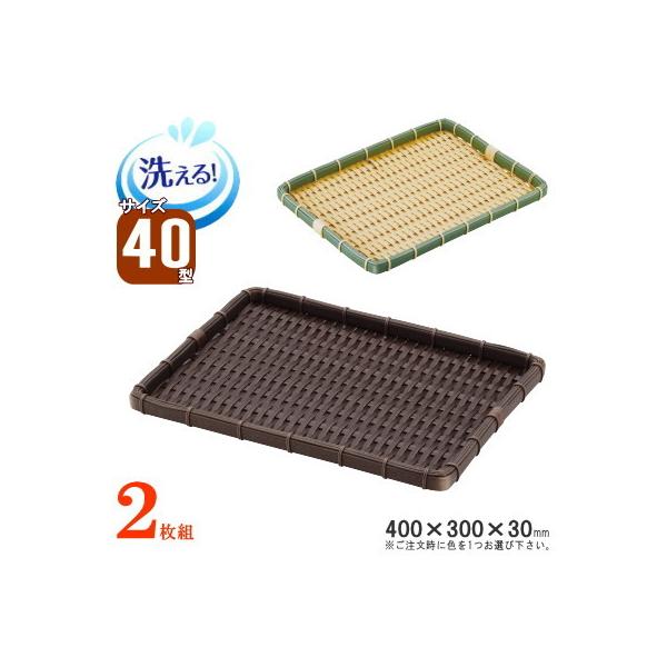 U 2g ^ |f ^  p^ 40cm×30cm 2 I |F Z vX`bN qI v  a Ɩp 傫 ~U