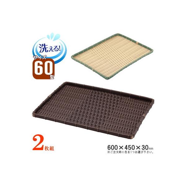 U 2g  ^ |f ^  p^ 60cm×45cm 2 I |F Z vX`bN Ȃ qI Ɩp 