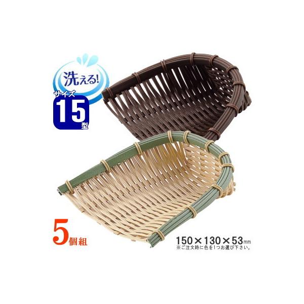 U 5Zbg ^ |f U 15×13cm 5g I |F Z vX`bN H@Ή Ɩp ܂ݓ t  